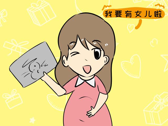 B超显示是女宝，结果生了男娃，这几种原因出的“反转”