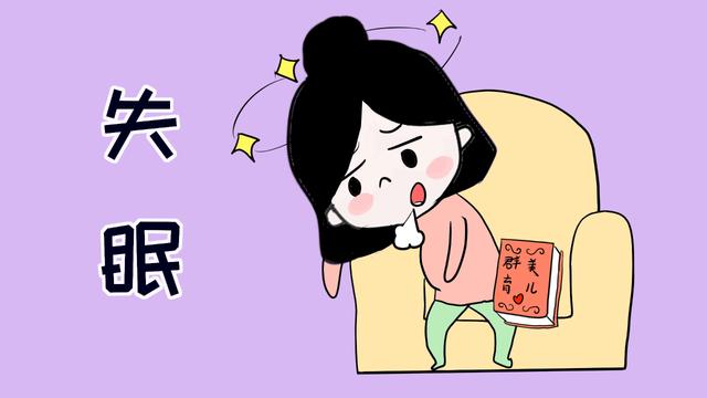 怀孕之后饱受失眠影响，原来是有原因的，并不是无端失眠