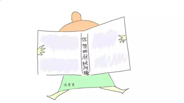 我最爱的一本育儿心理书，如果说这本第二，那就没有第一！