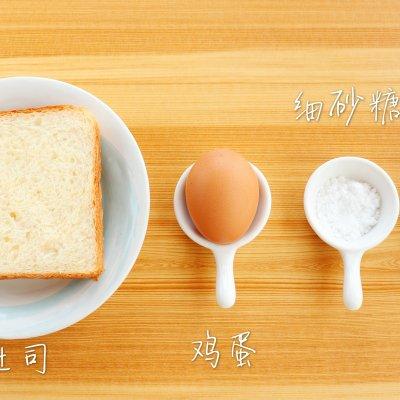 火烧云吐司 宝宝辅食走起，简单又好吃，吃货来收藏哦