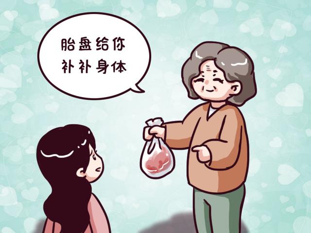 生完孩子后，胎盘都会怎么处理？三个方式，第一个太难接受！