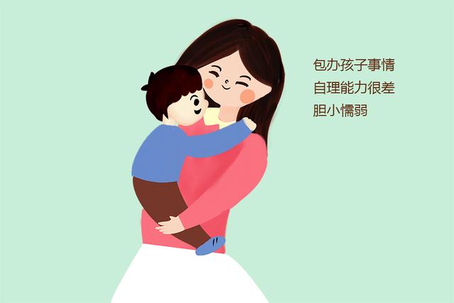 这几种父母很容易养出懦弱的孩子，长大后，被人欺负了也只会忍受