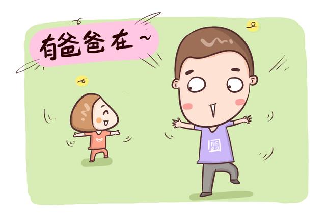 父母也要给自家孩子送“礼”？这三件“礼”送对了会让娃受益一生