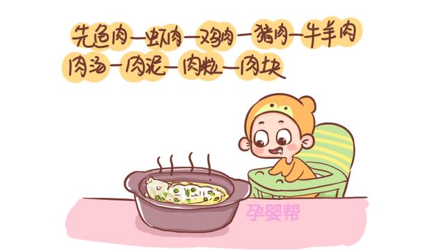 宝宝什么时候能吃肉？儿科医生：最好不要晚于这个时间，很重要