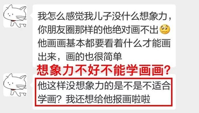 这才是培养孩子想象力最好的方法，多少妈妈险些错过！精品直播课9.9元特惠活动最后4小时！过时不候！
