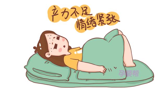 如果孕妈没有这4种情况，说明产程会很顺利，中了你就偷着乐吧
