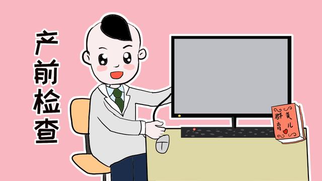 出月子后不进行产后检查，会吃“大亏”，检查刻不容缓