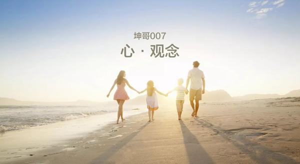 不要轻易为“孩子”生气