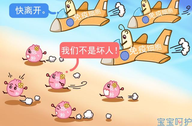 春天千万别带娃去这些网红景点，小心得慢性病