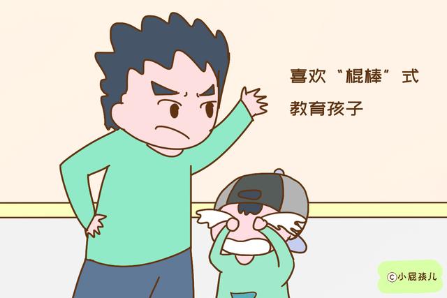 生在这几种家庭的孩子，老师不待见，长大也不会有出息
