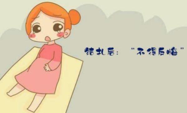 生完二胎后你结扎吗？先看看宝妈们是怎么说的
