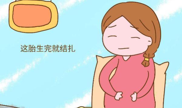 生完二胎后你结扎吗？先看看宝妈们是怎么说的