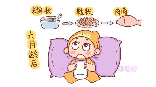 宝宝什么时候能吃肉？儿科医生：最好不要晚于这个时间，很重要