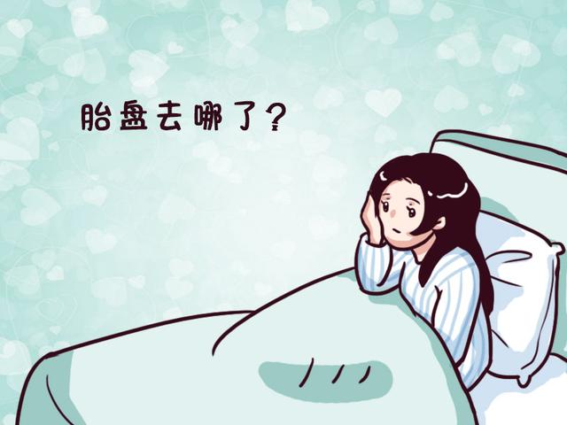 生完孩子后，胎盘都会怎么处理？三个方式，第一个太难接受！