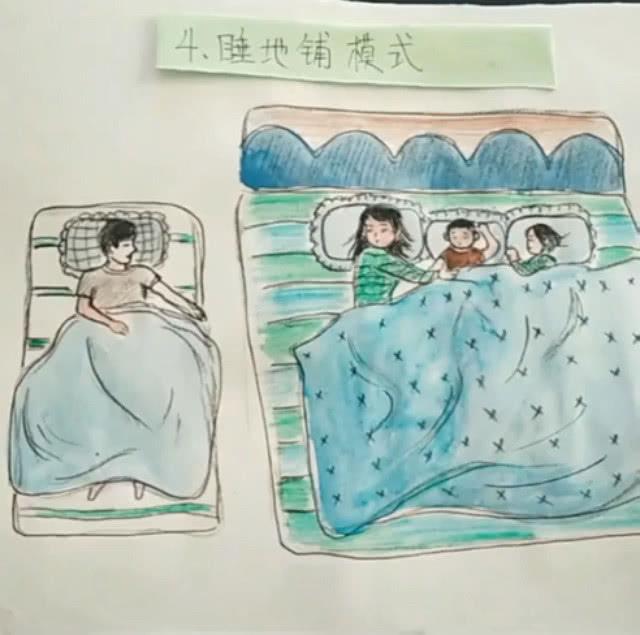 有了孩子以后你家是什么睡觉模式呀