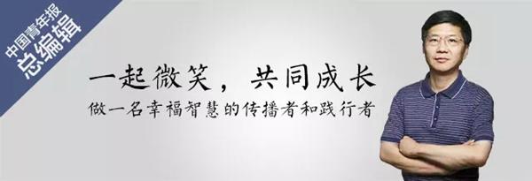 不要轻易为“孩子”生气