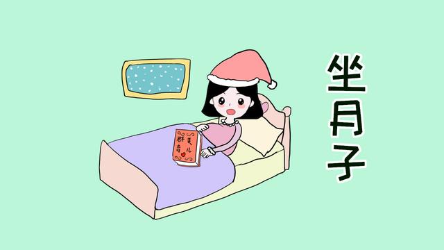 出月子后不进行产后检查，会吃“大亏”，检查刻不容缓