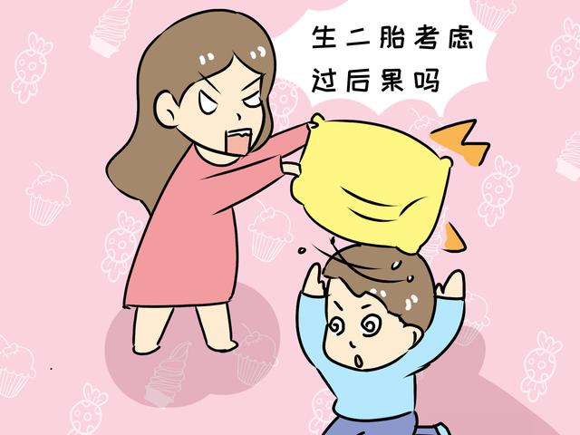 生二胎的都是有钱人吗？为什么越有钱越不生？这俩原因太现实