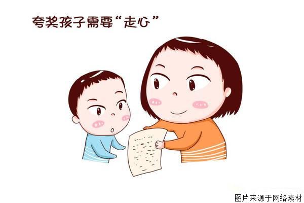 夸奖孩子别用你真棒真聪明，教你5招表扬的科学方法，效果更好