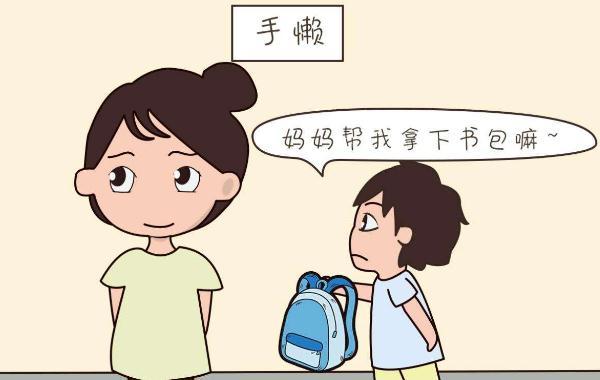 妈妈越会偷懒，家庭才会越幸福！看完你就全明白了