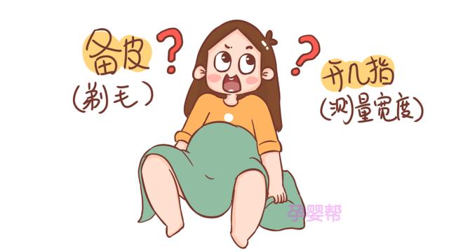 在生产时，医生说的这些“行话”，孕妈们能听懂几句？