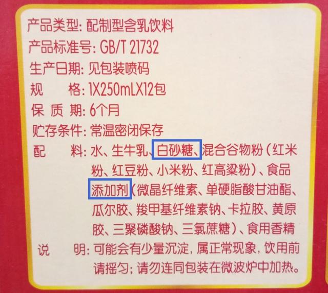 超市最火的8种牛奶日销千万，但1个都不建议给宝宝吃