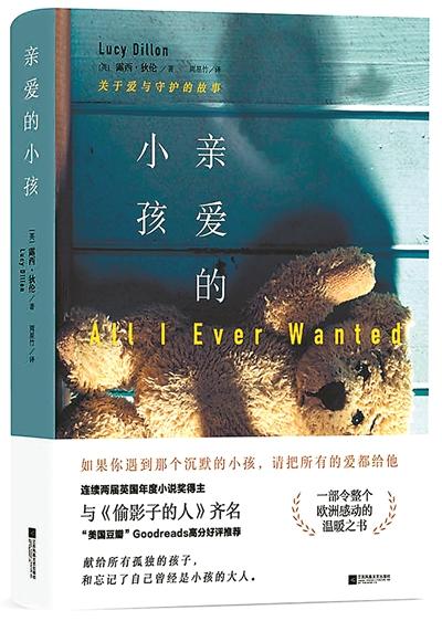 分居家庭对孩子的伤害