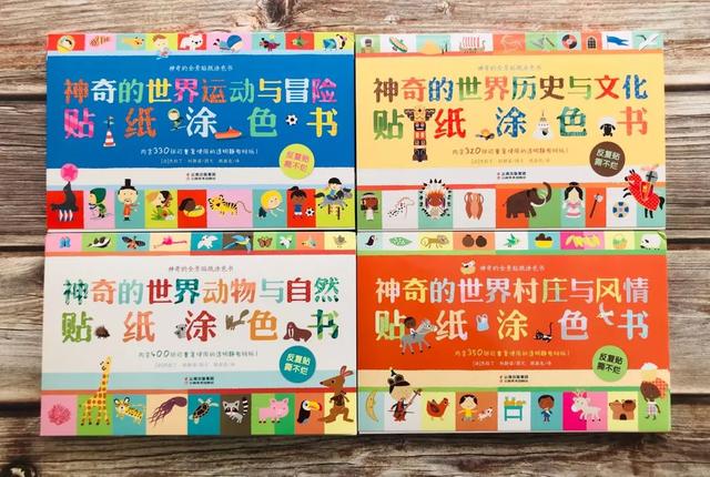 试问家里哪个地方还没有被孩子的贴纸侵占？一招教你搞定孩子的贴纸热情