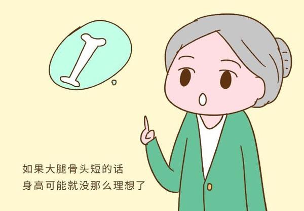 宝宝身上三个部位短，个子可能高不了，家长早知道还能补救！
