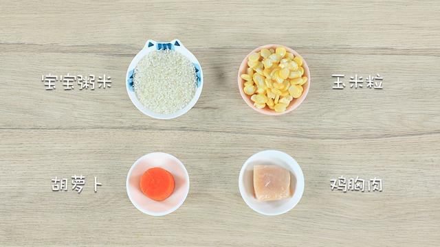 想要宝宝体质好、少生病，这碗粥每周都要吃，抗感冒促消化！