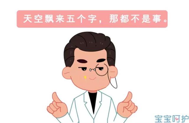 宝宝身上的这两个部位不能太干净，频繁清洗只会害了娃！