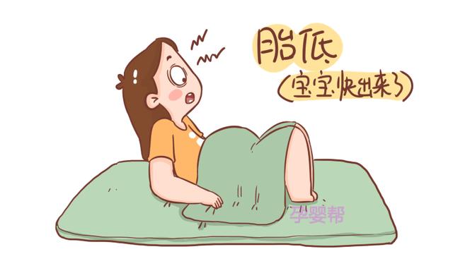 在生产时，医生说的这些“行话”，孕妈们能听懂几句？