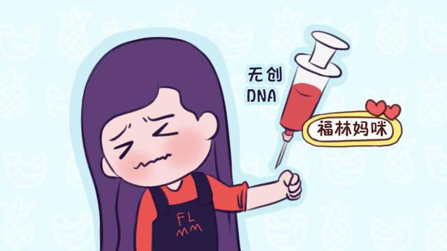 怀双胞胎不用做唐筛，孩子健康与否靠什么得知？这里有答案