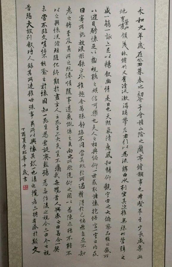 天才级别的书法神童李韶华，究竟是怎么炼成的？