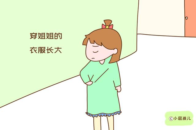不是很穷就别总让孩子穿这种衣服，虽然省钱，但让自卑深入骨髓
