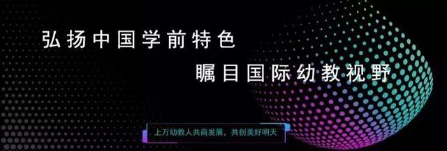 培养孩子想象力的两大禁忌和两大要求！幼师家长必读！！