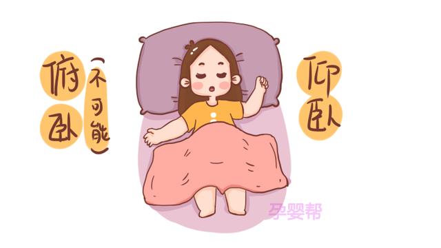孕妈在孕期有这个习惯，易造成宝宝斜颈，需格外警惕