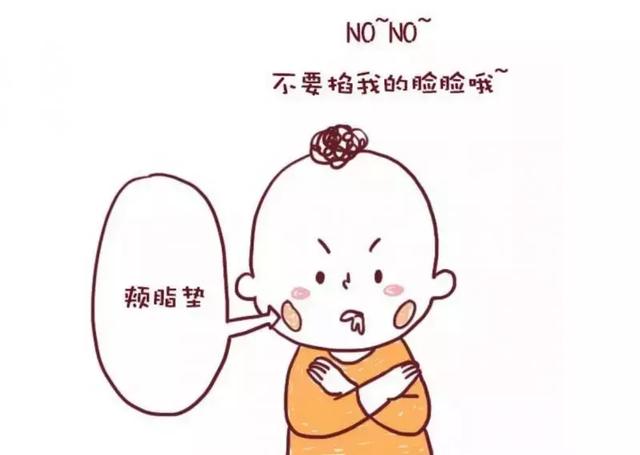 再说一次，请别再乱捏宝宝脸蛋，后果你承担不起！