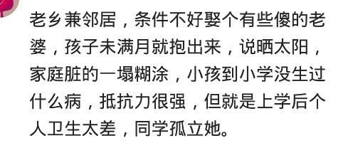 你们家都是怎么养孩子的？你有过把孩子放在乡下的经历吗？