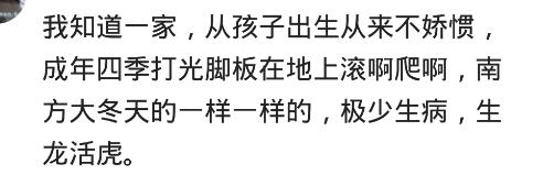 你们家都是怎么养孩子的？你有过把孩子放在乡下的经历吗？
