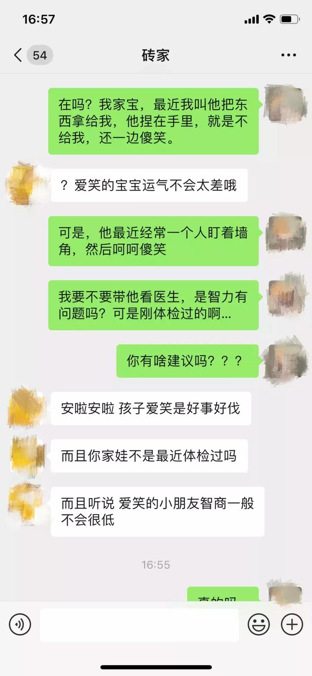 聪明宝宝高智商的6个特征，你家宝宝中了几条!