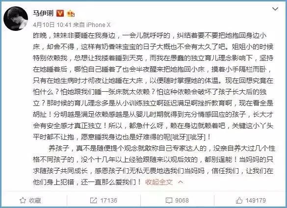 孩子独立，是对还是错？