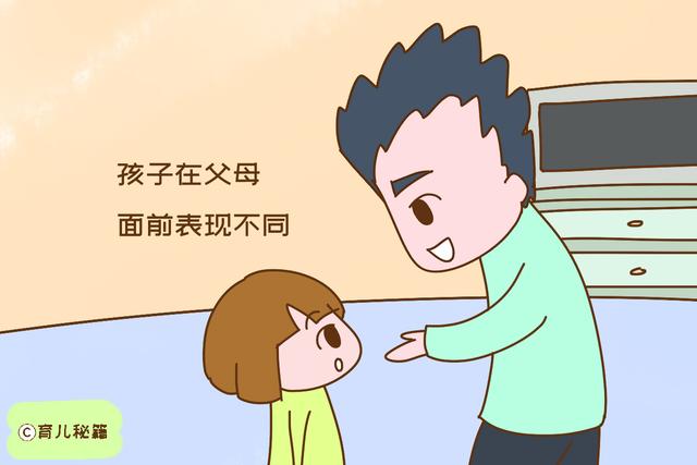 教育孩子，父母最好扮红白脸？这种方式要不得