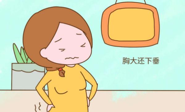 女人当妈后，身体会有这6个变化，你中了几个？