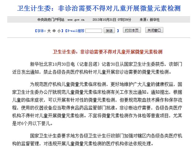 还在给你家娃查微量元素？这些你关心的育儿问题都在这里，要重视