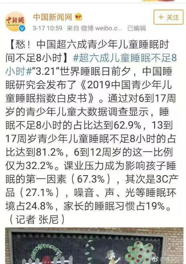 青春期的孩子在这个时间睡觉，成绩更优秀！爸妈必看