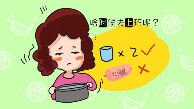 宝宝多大妈妈上班合适？三个宝爸如此回答，是太现实还是太狠心？