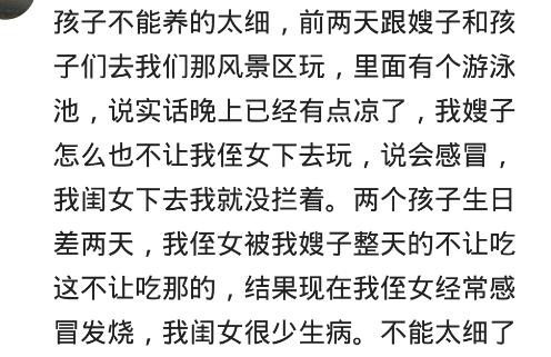 你们家都是怎么养孩子的？你有过把孩子放在乡下的经历吗？