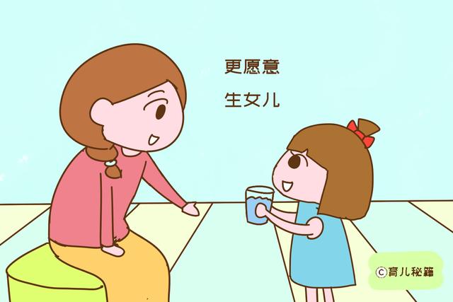 如果只生一个孩子，你更愿意要儿子还是女儿？90后的回答很戳心