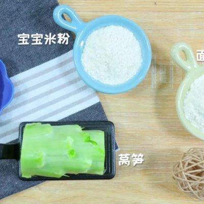 莴笋清新小面丁 宝宝辅食食谱